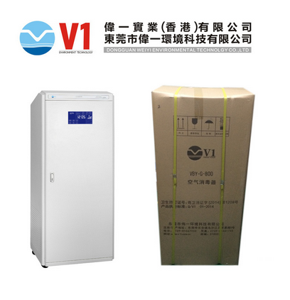 醫(yī)用立柜移動式空氣消毒凈化機(jī)