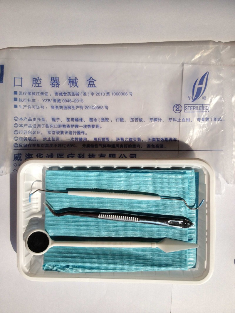 口腔器械盒