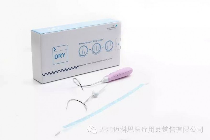 無張力尿道懸吊帶（DRY-TOT；女性壓力性尿失禁)