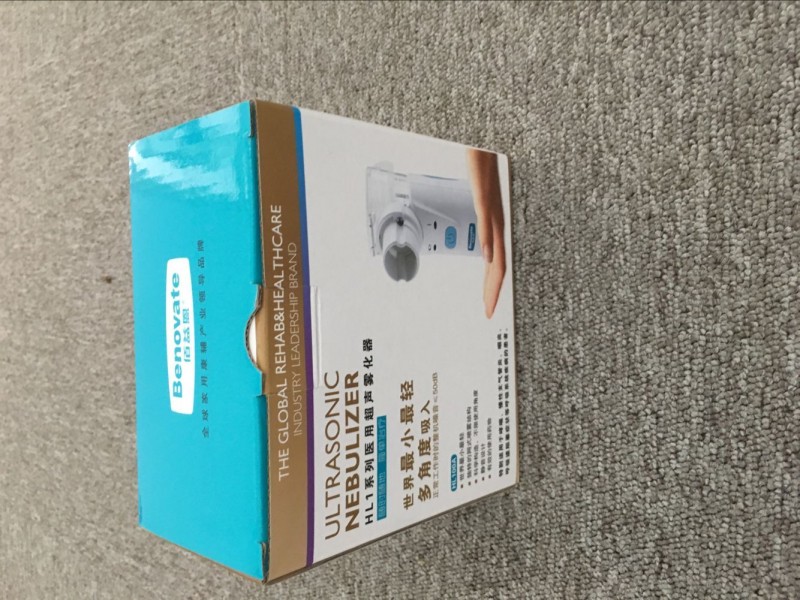 便攜式霧化器