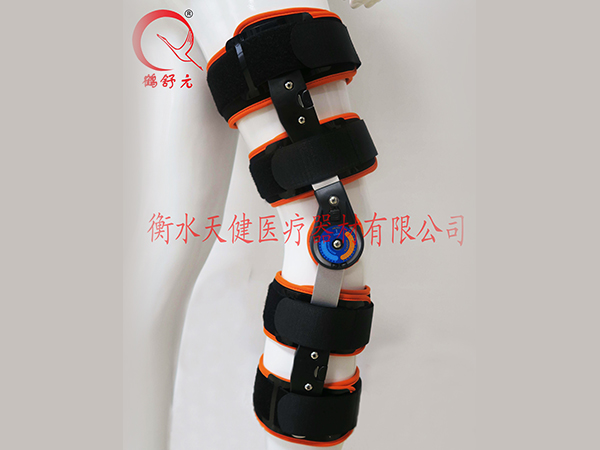 鶴舒元   可調(diào)膝關(guān)節(jié)矯形固定器IV型   支具