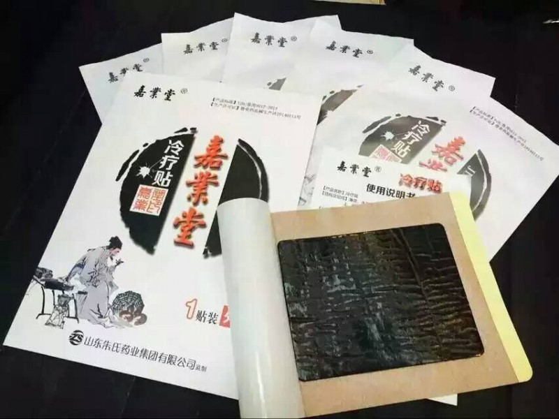 QQ圖片20160117095420