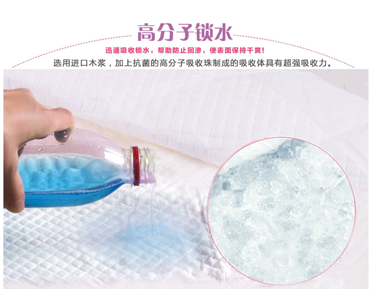 崇迪生物護(hù)理墊 60*45cm產(chǎn)婦墊/隔尿墊/OEM