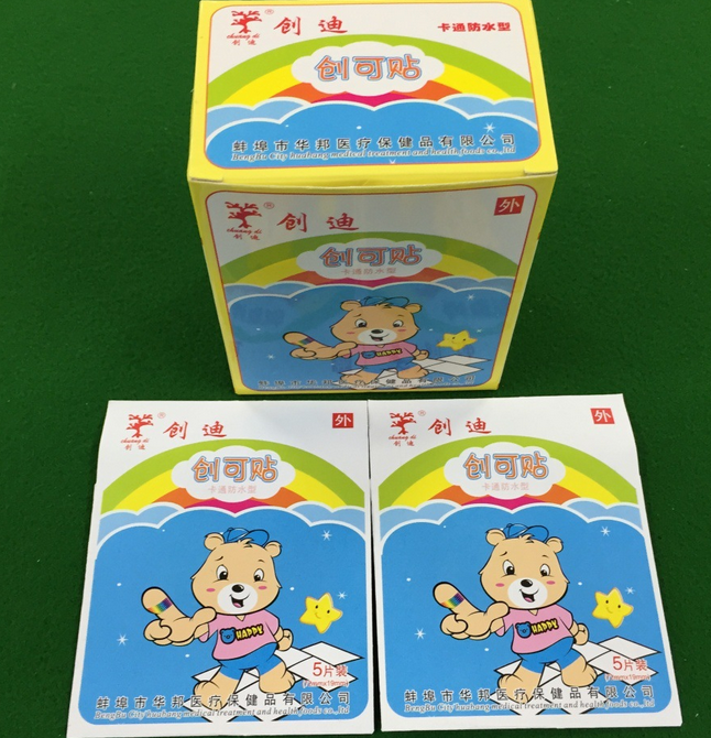 崇迪廠家直銷卡通防水型創(chuàng)口貼/醫(yī)用傷口貼/創(chuàng)可貼