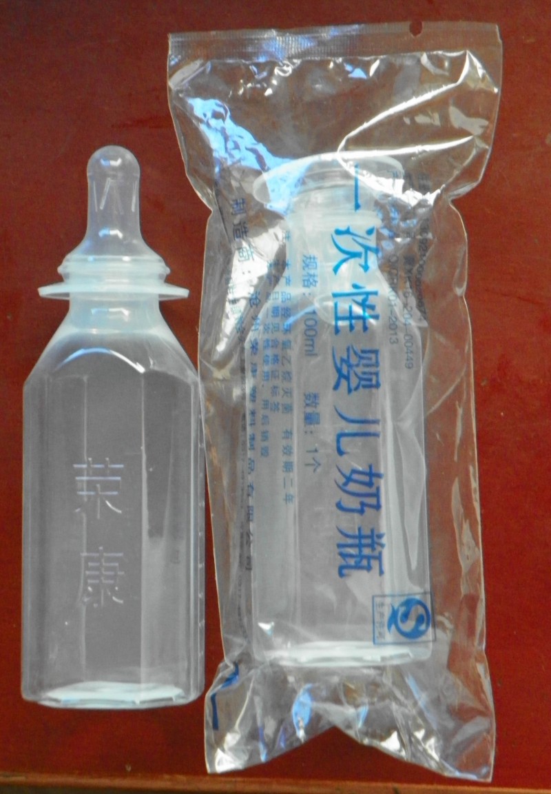 新生兒科、新產(chǎn)品（一次性奶瓶）全國招商