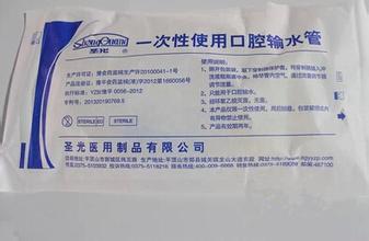 牙科種植器械冷水管 種植機(jī)專(zhuān)用 一次性冷卻水管 鹽水管
