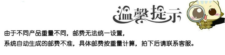 郵費