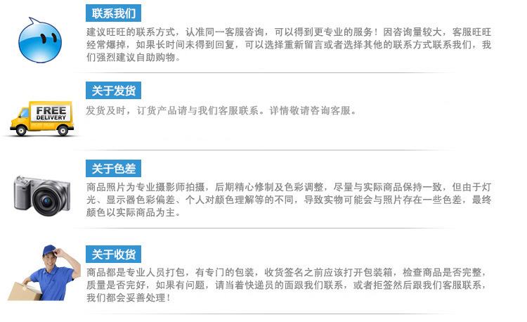 快遞流程
