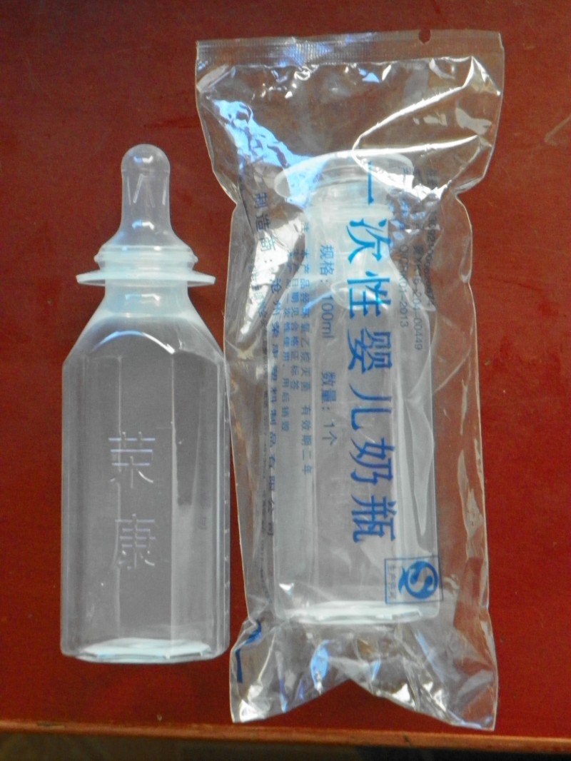 醫(yī)院專用，新生兒奶瓶，一次性奶瓶，無菌瓶，透明瓶，廣招代理