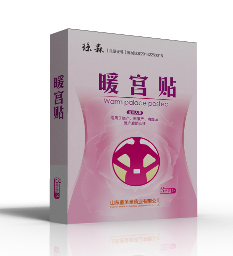 二類(lèi)械字號(hào)膏藥|骨科耗材|婦科耗材