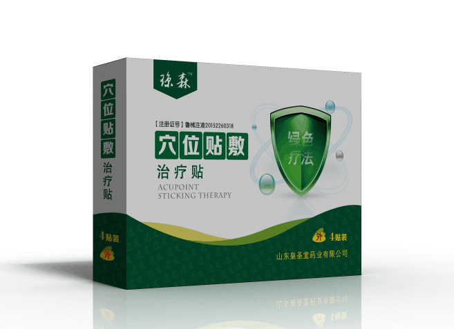 二類(lèi)械字號(hào)膏藥|骨科耗材|婦科耗材