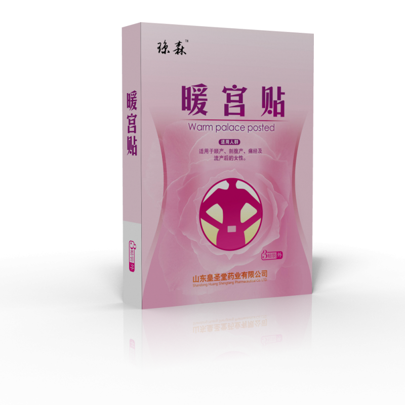 醫(yī)保中標骨科耗材|一次性醫(yī)用低值耗材