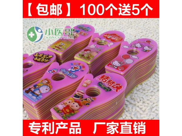 小醫(yī)哥加厚輸液腳板