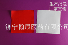 供應傳統(tǒng)膏藥布 紅色純棉膏藥布 黑膏藥布加工