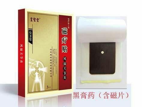 傳統(tǒng)黑膏藥廠(chǎng)家|手工黑膏藥代工
