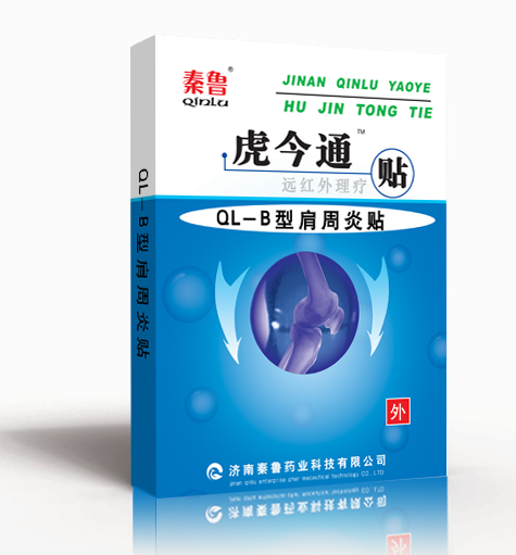 虎今通/虎今通生產(chǎn)廠家/虎今通OEM代加工