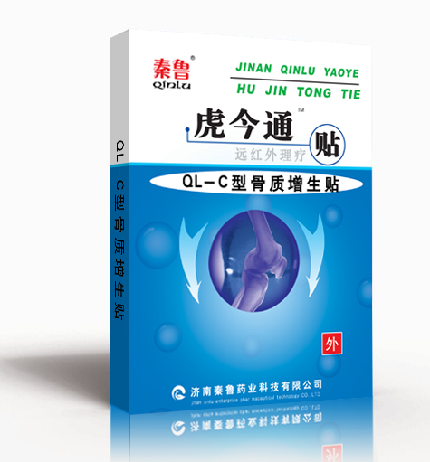 虎今通/虎今通生產(chǎn)廠家/虎今通OEM代加工