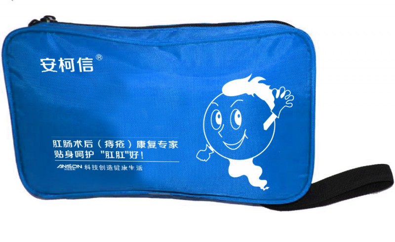 肛腸護理包