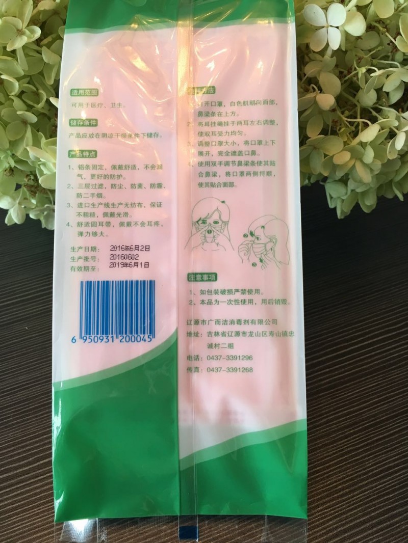 一次性醫(yī)用口罩、醫(yī)用防護口罩隆重招商