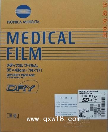 供應(yīng)索尼熱敏膠片UPT-512BL 醫(yī)用膠片正品包郵
