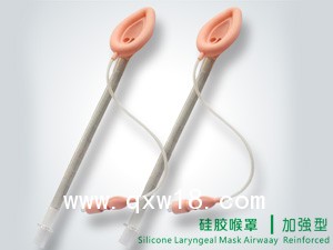 一次性使用醫(yī)用喉罩（喉罩罩氣道導(dǎo)管）