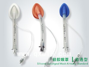一次性使用醫(yī)用喉罩（喉罩罩氣道導(dǎo)管）