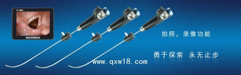 供應視頻喉鏡用高端攝錄方案電子視頻產(chǎn)品