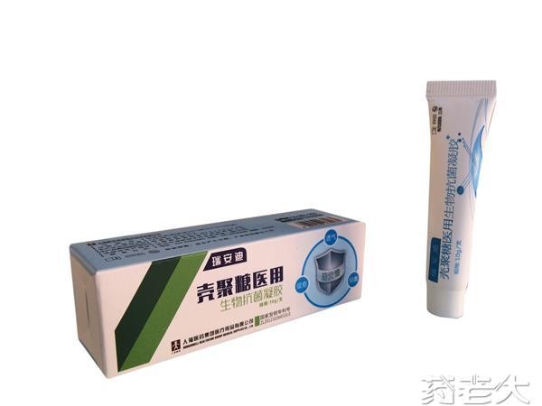 殼聚糖凝膠、幾丁質(zhì)凝膠、甲殼胺凝膠敷料、傷口敷料、液體敷料