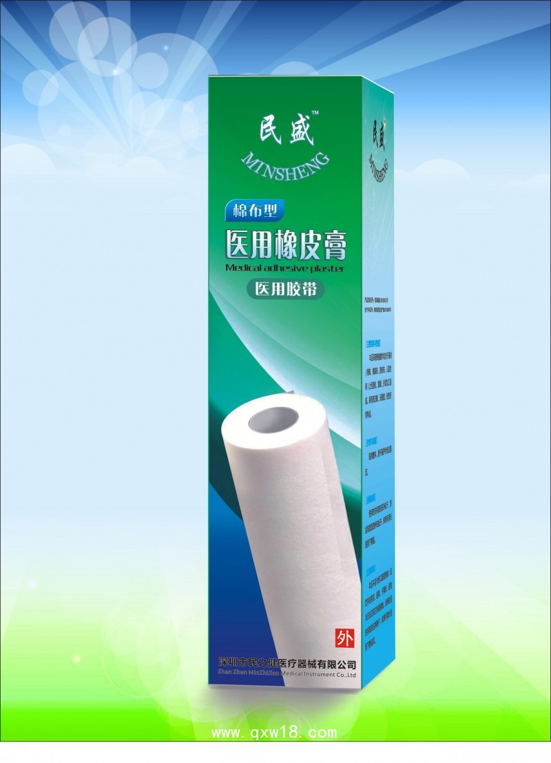 民盛醫(yī)用橡皮膏，醫(yī)用膠帶