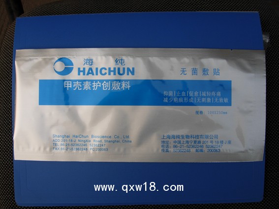 甲殼素敷貼