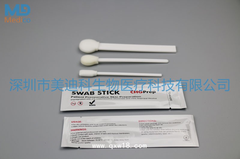 葡萄糖酸氯己定消毒海綿棉簽