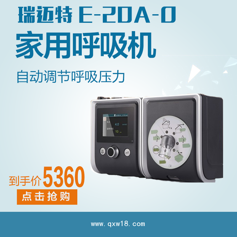 廊坊飛利浦雙水平呼吸機(jī)