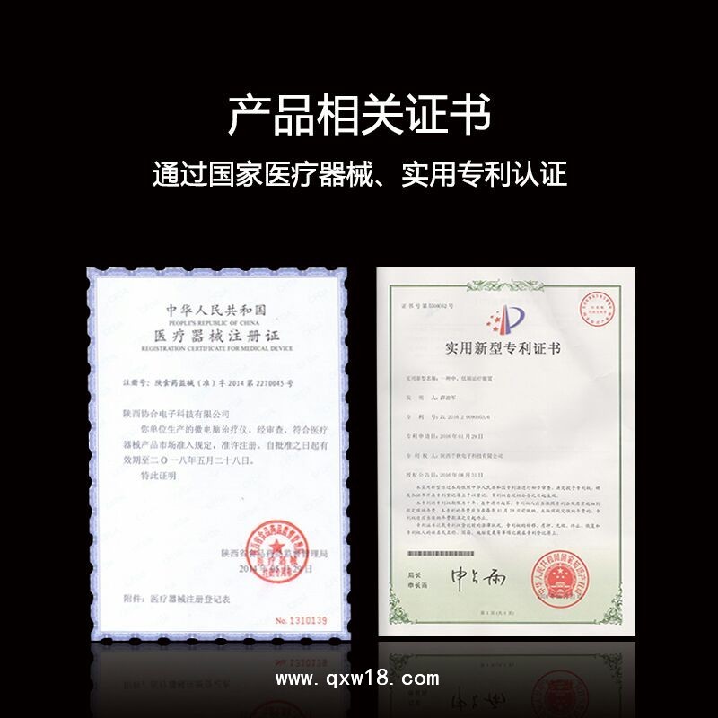 陜西頸椎治療儀廠家代理