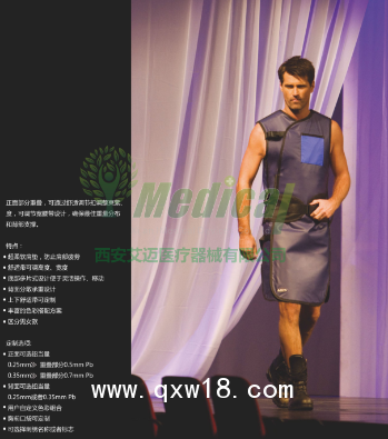 美國(guó)無(wú)鉛鉛衣,鉛衣防護(hù)服,鉛衣報(bào)價(jià)