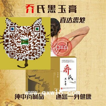 腰痛請(qǐng)注意是否腰間盤突出  治療不能怠慢