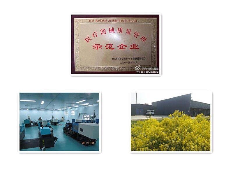 洗鼻鹽、洗鼻劑