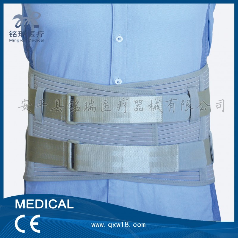26cm全彈力寬腰封腰痛病癥骨質(zhì)增生治療術后保護護腰帶