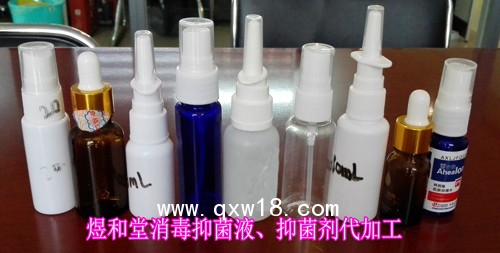 消毒臭氧油代加工|臭氧抑菌油加工|殺菌臭氧油定制廠家