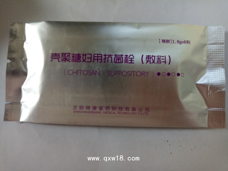 殼聚糖婦用抗菌栓（宮頸糜爛，外陰瘙癢）