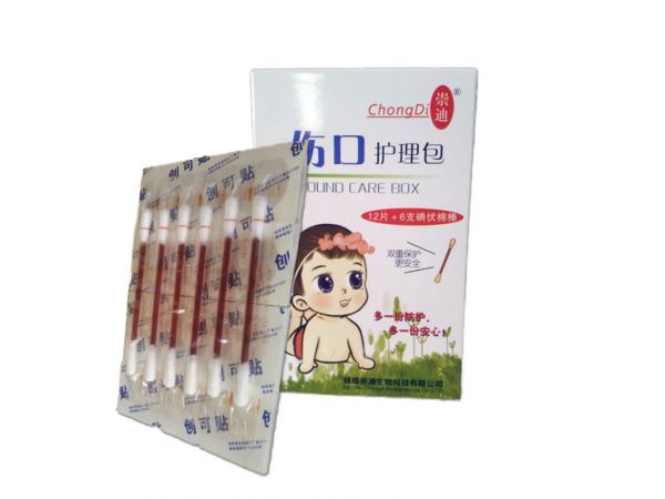 廠家直銷醫(yī)用級傷口處理盒