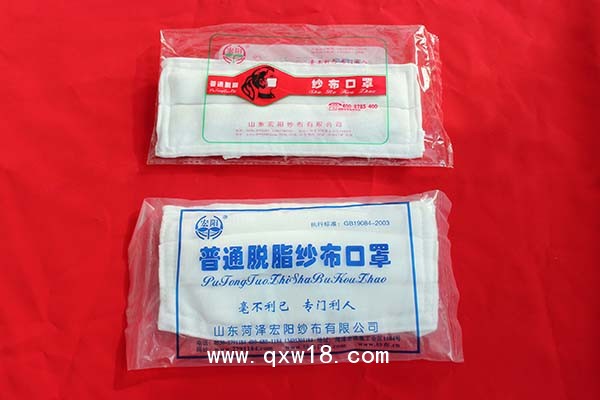 兒童紗布口罩