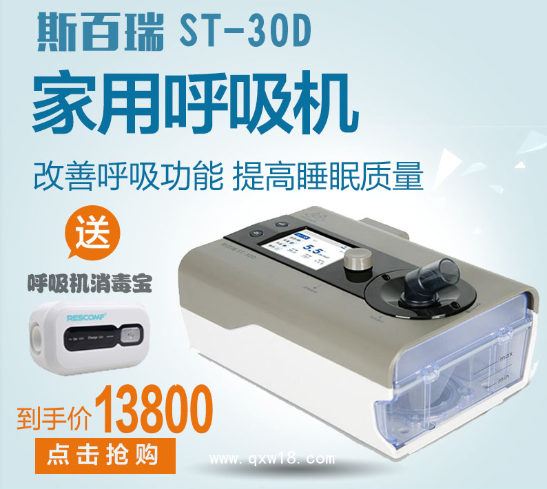石家莊飛利浦全自動(dòng)呼吸機(jī) 石家莊飛利浦雙水平呼吸機(jī)