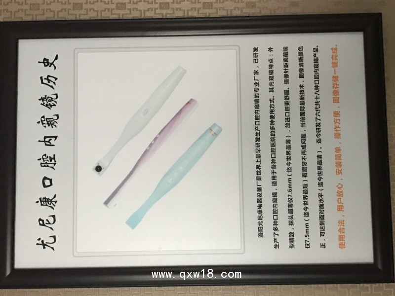 尤尼康一體機內(nèi)窺鏡