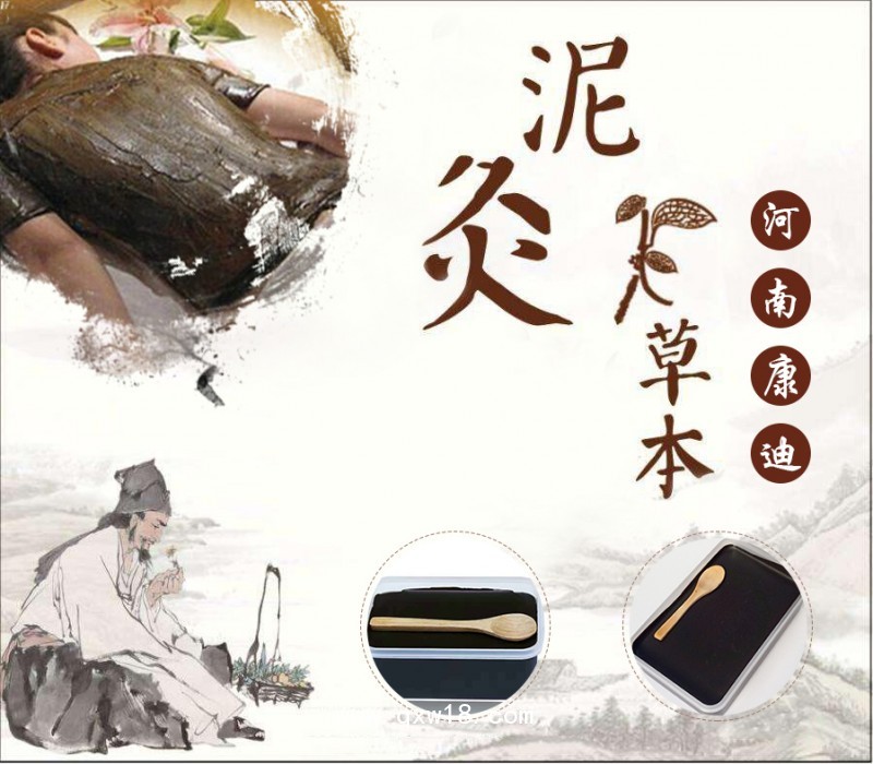 康迪養(yǎng)生蠟泥貼牌加工，專業(yè)蠟泥貼牌OEM廠家
