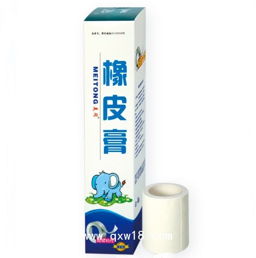 橡皮膏