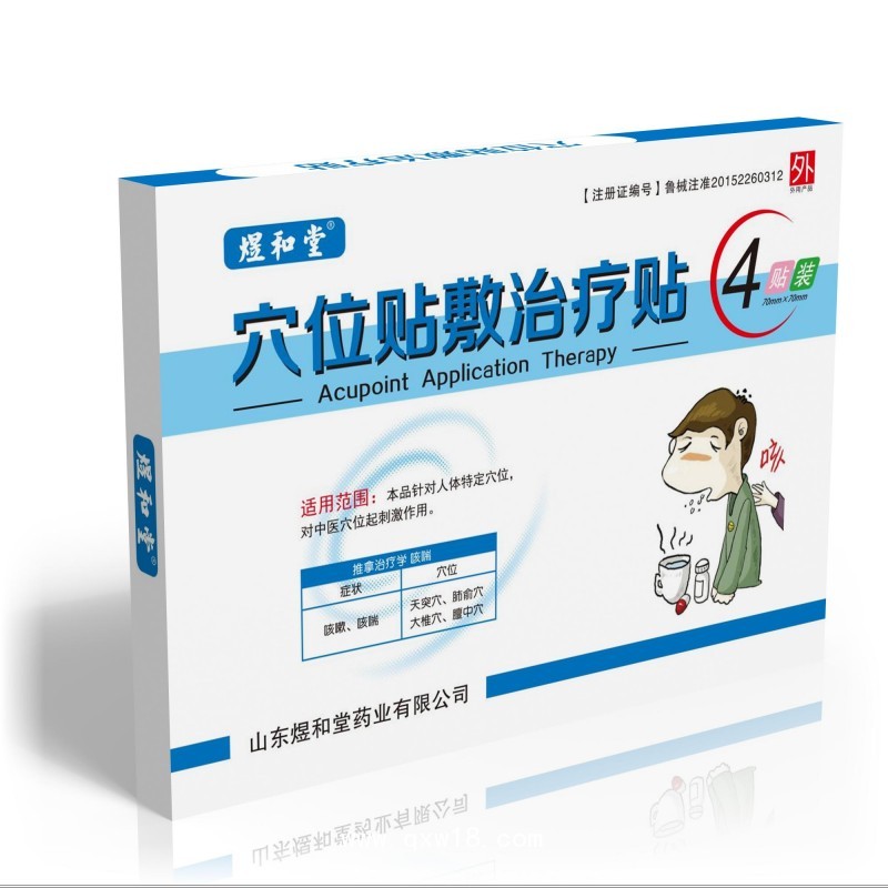 退熱貼加工|oem退熱貼牌|小兒發(fā)燒退熱貼