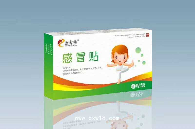 感冒貼
