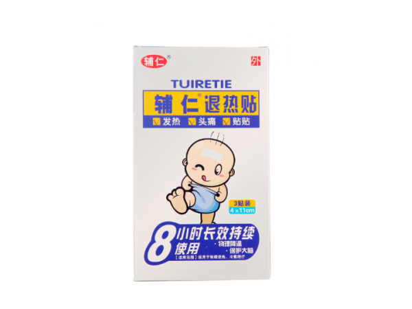 輔仁牌退熱貼