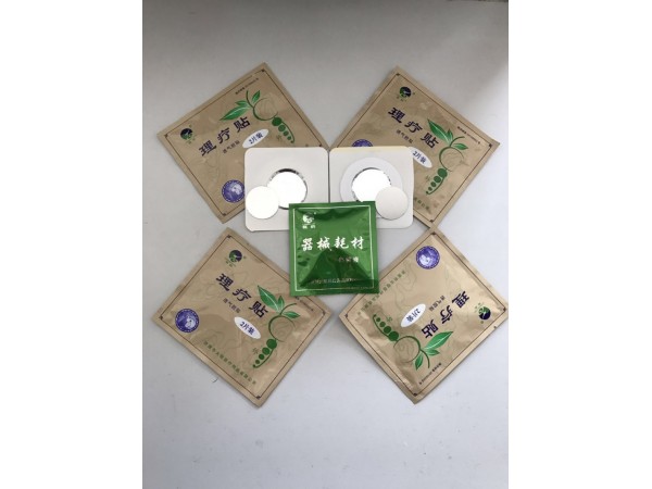 透氣膠貼 理療貼