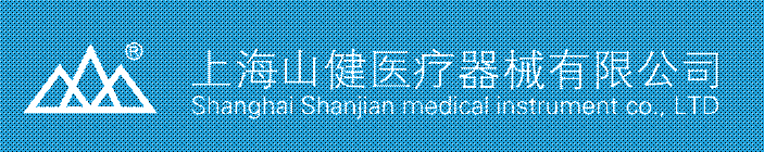 復件 公司名稱